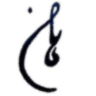 Telegram profile photo for هان پن | Han Pen (م.محمدنژاد)