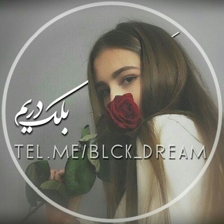 Telegram profile photo for Black DreaM