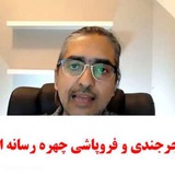 Telegram profile photo for وب آموز - محمد جرجندی بمی