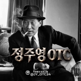 Telegram profile photo for 정주영 장외거래소