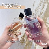 Telegram profile photo for 香水 护肤品