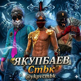 Telegram profile photo for Якупбаев Cmbk