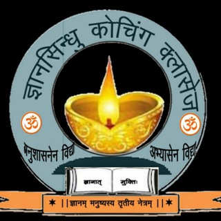 Telegram profile photo for Gyansindhu coaching classes