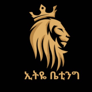 Telegram profile photo for Ethio Betting