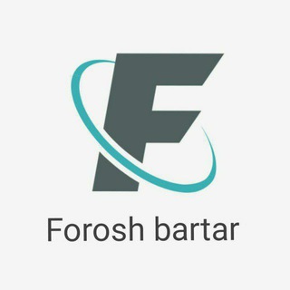 Telegram profile photo for بازرگانی و هلدینگ فروش برتر