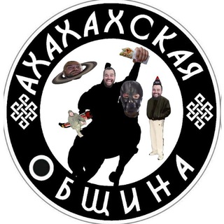Telegram profile photo for ДЛЯ СВОИХ 🤙🤙🤙