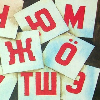 Telegram profile photo for Лингвоморт
