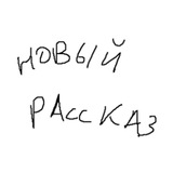 Telegram profile photo for Путешествия Льва Шатрова