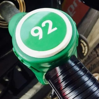 Telegram profile photo for 92-й бензин