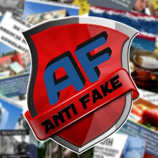 Telegram profile photo for Anti Fake