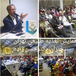 Telegram profile photo for دانشنامه کیمیاگران🍎