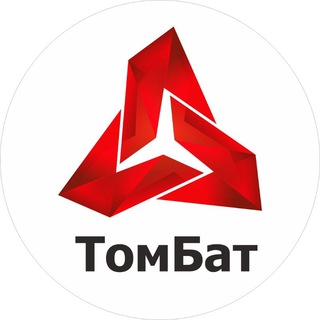 Telegram profile photo for ТомБат официальный канал