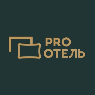 Telegram profile photo for PRO ОТЕЛЬ