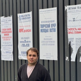 Telegram profile photo for Карпов Яков | Поэзия