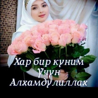 Telegram profile photo for 🤫Jim... Alloh hammasini kurib turibdi...☝️