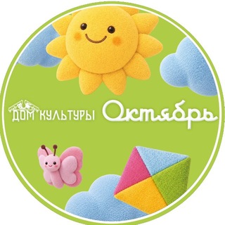Telegram profile photo for Дом культуры "Октябрь"