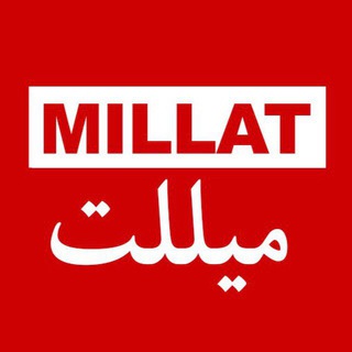 Telegram profile photo for پایگاه خبری میللَت|Millat