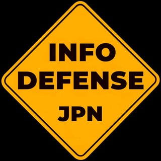 Telegram profile photo for InfoDefenseJPN