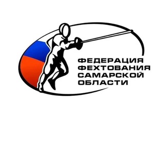 Telegram profile photo for Федерация Фехтования Самарской области