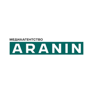Telegram profile photo for ARANIN | медиаагентство