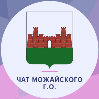 Telegram profile photo for Новости Можайского района