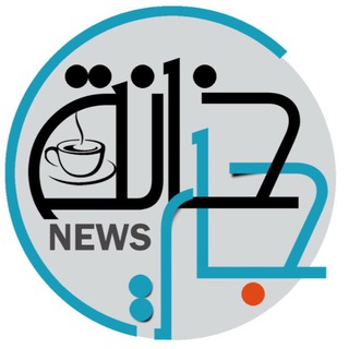 Telegram profile photo for چايخانه نيوز /chayikhanah News