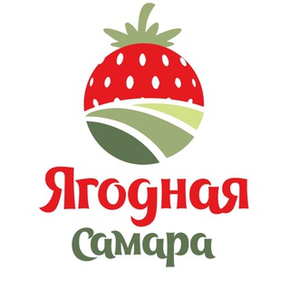 Telegram profile photo for Ягодная Самара
