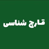 Telegram profile photo for قارچ شناسی مدتست