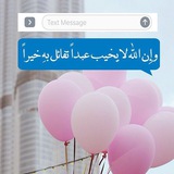 Telegram profile photo for الخريجي الادارين