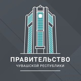 Telegram profile photo for Правительство Чувашии