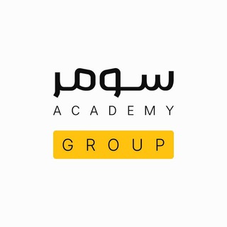 Telegram group profile photo for SumerAcademy Group