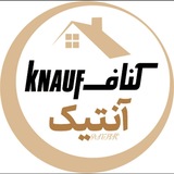 Telegram profile photo for ارومیه کناف آنتیک