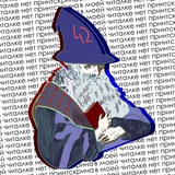 Telegram profile photo for в моей читалке нет принтскрина
