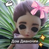 Telegram profile photo for 🌱Дом Дианочки🌿
