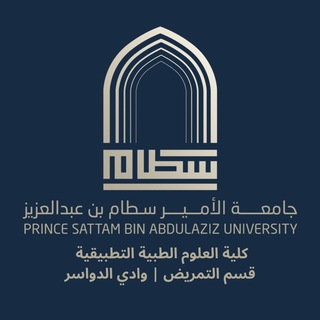 Telegram group profile photo for تمريض وادي الدواسر | PSAU