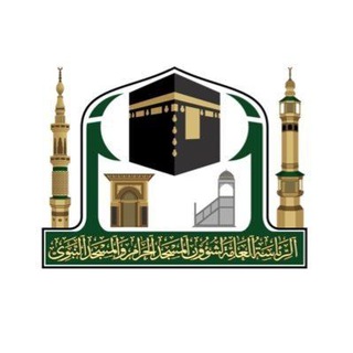 Telegram profile photo for قناة أخبار الحرمين الشريفين