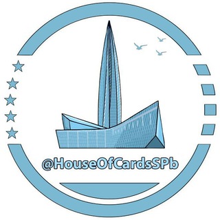 Telegram profile photo for Карточный домик: Петербург