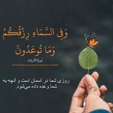 Telegram profile photo for راه نجات از مشکلات مالی
