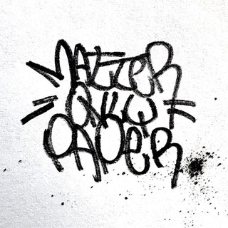 Telegram profile photo for MATTER ONLY PAPER | Graffiti