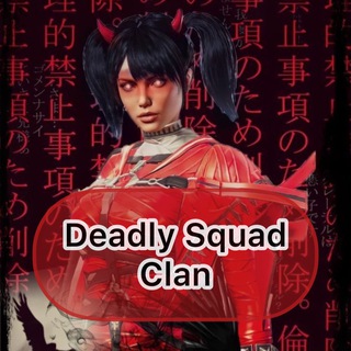 Telegram profile photo for Кастомки 🎖 Deadly Squad Clan 🎖