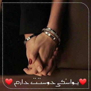 Telegram profile photo for ❤️ࡅ࡙ߺ❟ߊࡄ֒ܭܨ ܥ❟ࡄࡅߺ߳ࡅߺ߳ࡉ ܥߊܝܩܢ ❤️