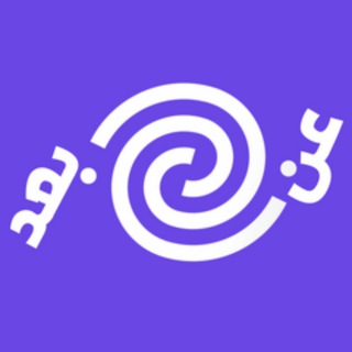 Telegram profile photo for عن بعد