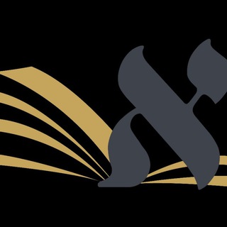 Telegram profile photo for Самые интересные еврейские статьи