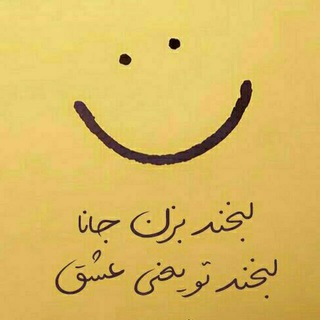 Telegram profile photo for گاهی خنده گاهی گریه