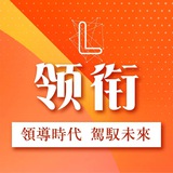 Telegram profile photo for 领衔-供需频道