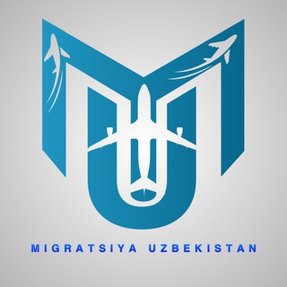 Telegram profile photo for MIGRATSIYA UZBEKISTAN 🇺🇿🇨🇦🇦🇺🇩🇪🇺🇸🇬🇧🇪🇺...