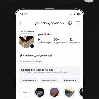 Telegram profile photo for алёрбе