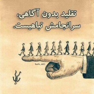 Telegram group profile photo for برای ایران ✌️
