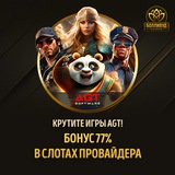 Telegram profile photo for Занос как результат правильного выбора игры в казино