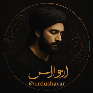 Telegram profile photo for ❤️Urdu shayari❤️